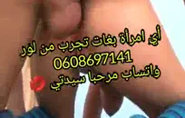 صورنيك متحرك ومني تسيل من كس
