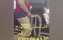 صور متحركةسكس بنات مع قرود